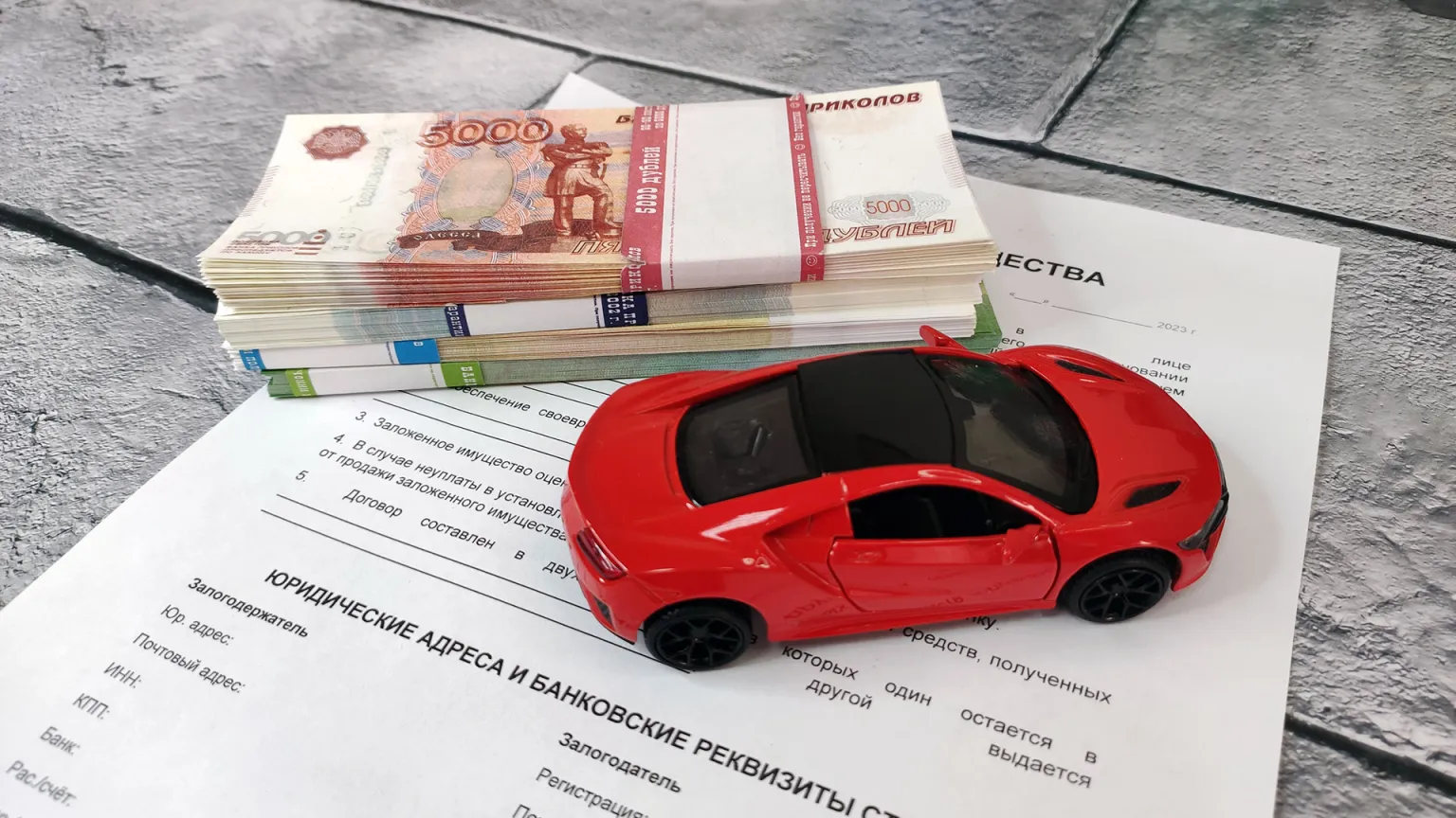 Займ под залог автомобиля: особенности, преимущества и процесс оформления - 2