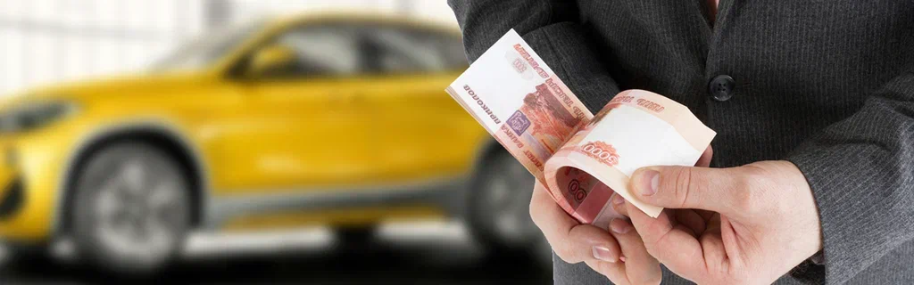 Займ под залог автомобиля: особенности, преимущества и процесс оформления - 3